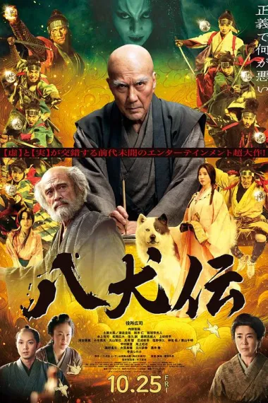 Similar Movie Cover