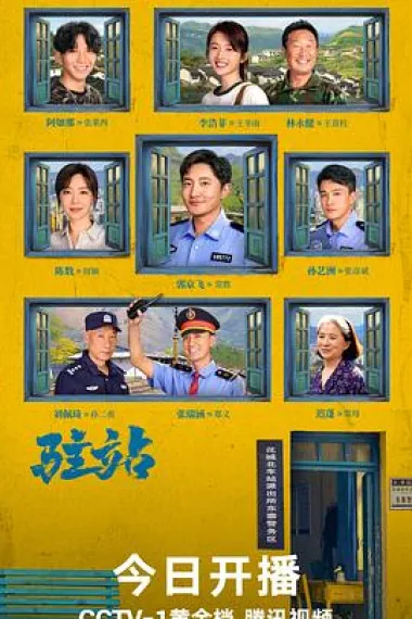 Similar TV Cover