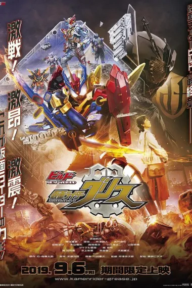 Similar Movie Cover