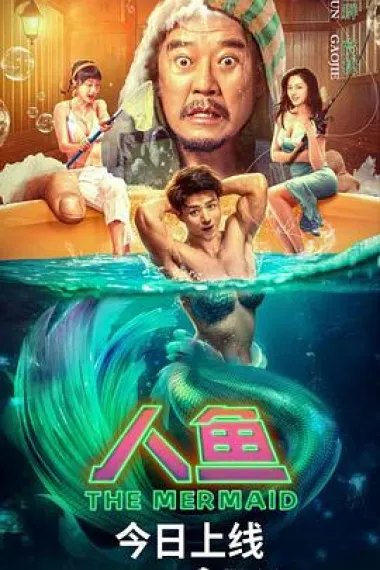 Similar Movie Cover