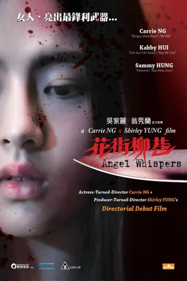 Similar Movie Cover