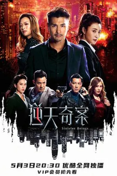Similar TV Cover