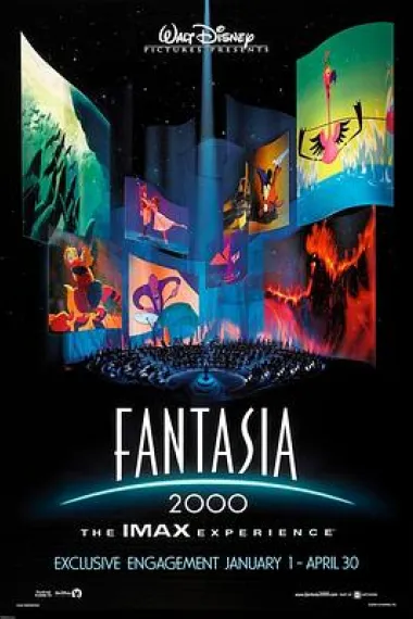 幻想曲2000 封面