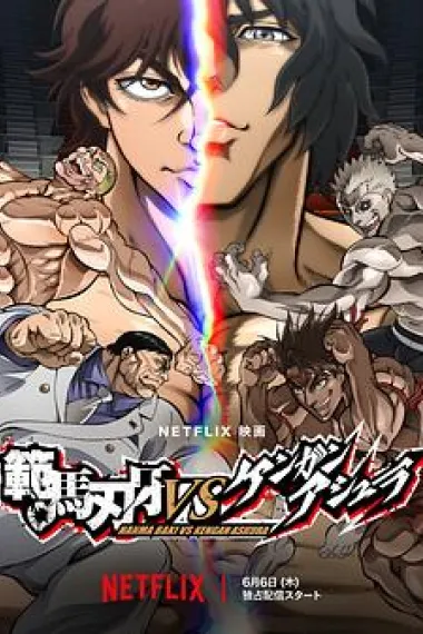 Similar Movie Cover
