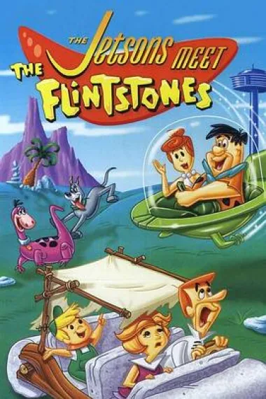 The Jetsons Meet the Flintstones 封面