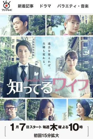 Similar TV Cover