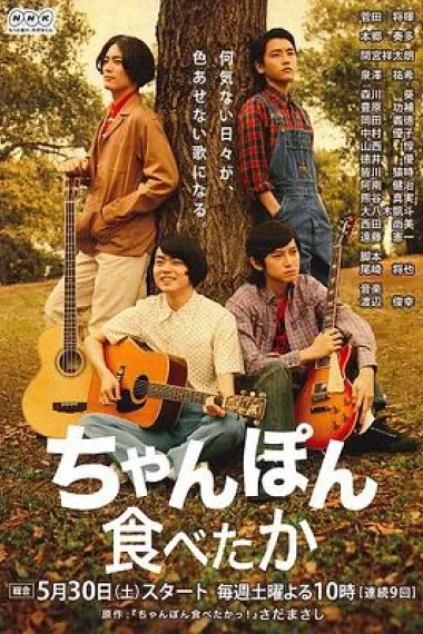 想吃杂烩面 封面
