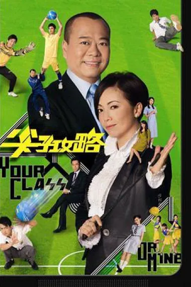 尖子攻略 封面