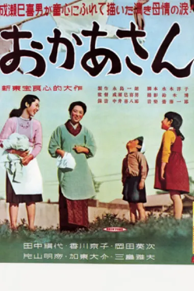 母亲 封面