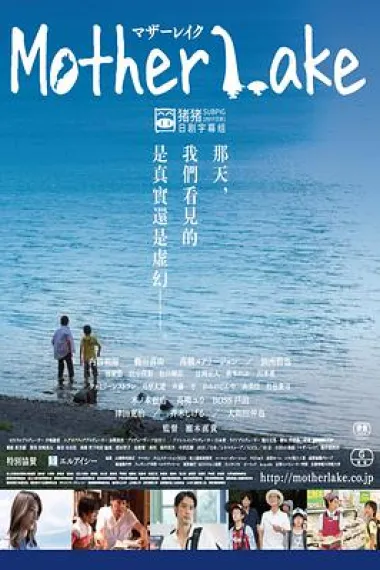 Similar Movie Cover