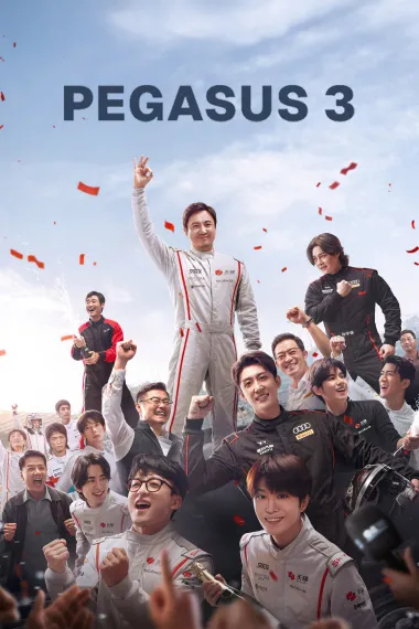 Similar Movie Cover