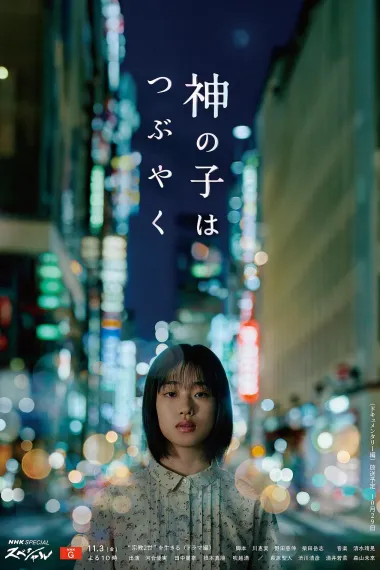 Similar Movie Cover