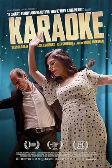Similar Movie Cover
