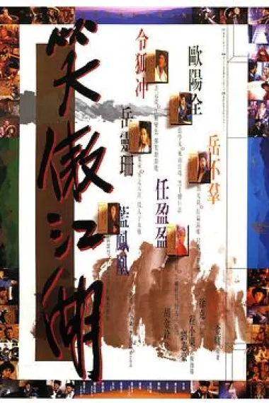 Similar Movie Cover