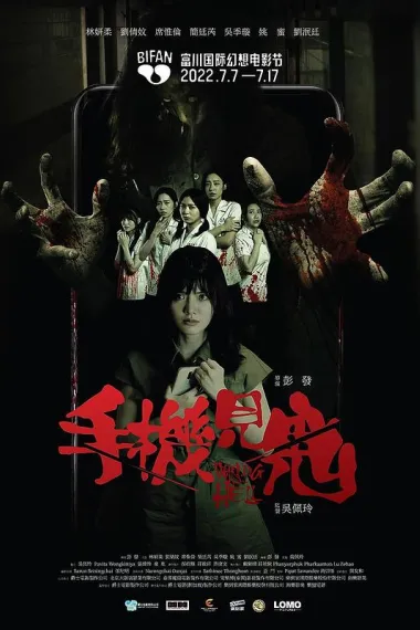 Similar Movie Cover