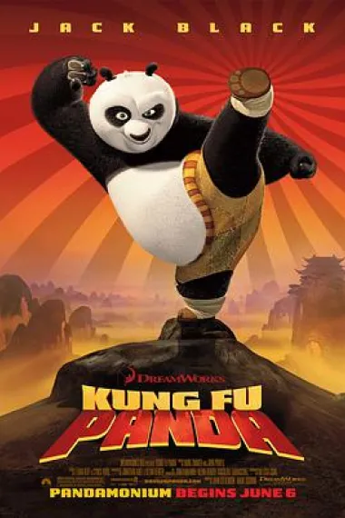 功夫熊猫 封面
