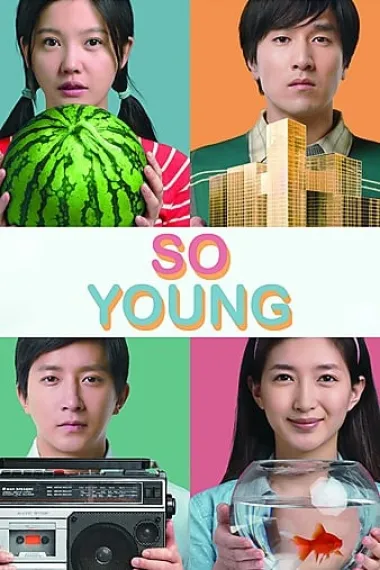 致我们终将逝去的青春 封面