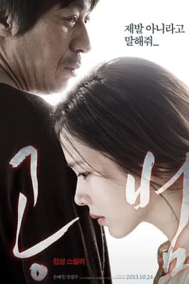 Similar Movie Cover