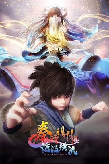Similar TV Cover