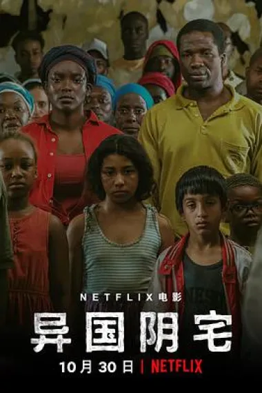 Similar Movie Cover