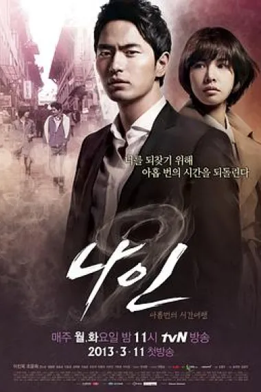 Similar TV Cover
