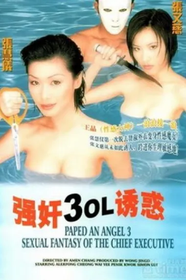Similar Movie Cover